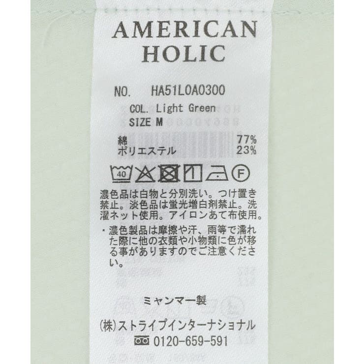 サッカーティアードロングブラウス/チュニック | AMERICAN HOLIC | 詳細画像57 