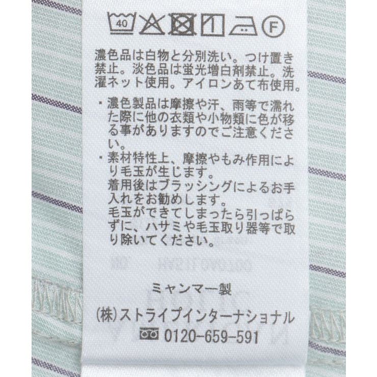 イージーケアドローコードシャツ | AMERICAN HOLIC | 詳細画像22 