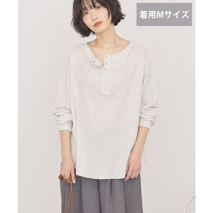 【選べる丈】ヘンリーネックワッフルメロープルオーバー | AMERICAN HOLIC | 詳細画像1 