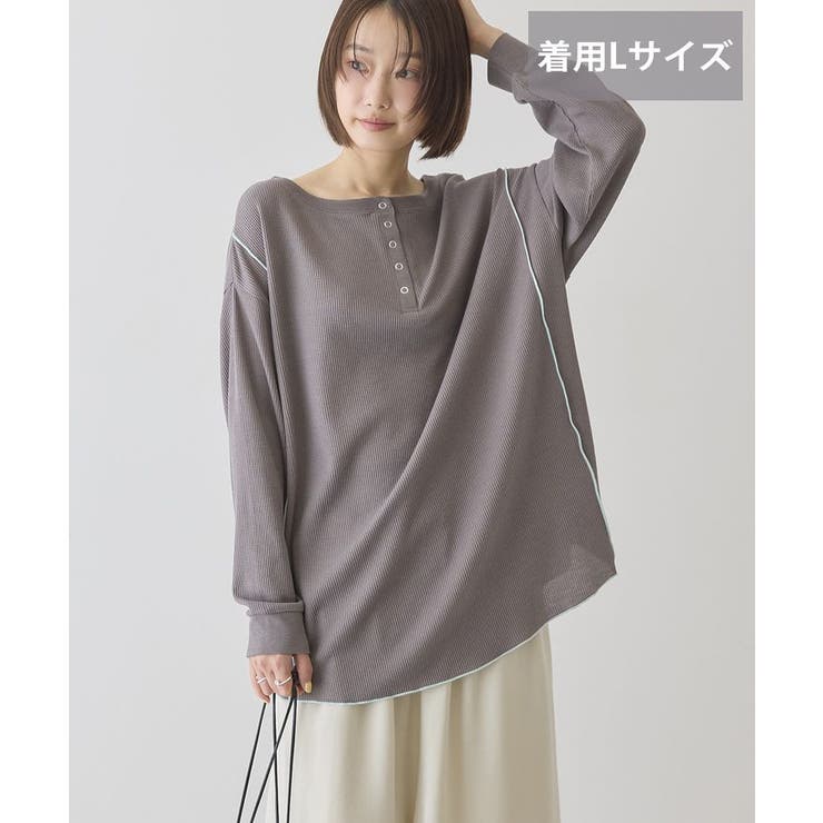 【選べる丈】ヘンリーネックワッフルメロープルオーバー | AMERICAN HOLIC | 詳細画像10 