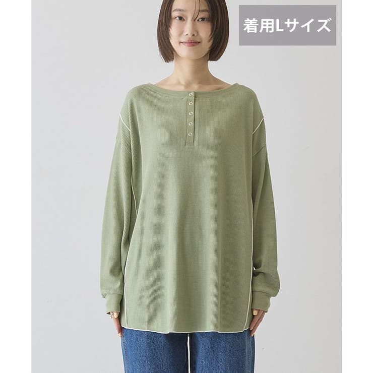 【選べる丈】ヘンリーネックワッフルメロープルオーバー | AMERICAN HOLIC | 詳細画像28 
