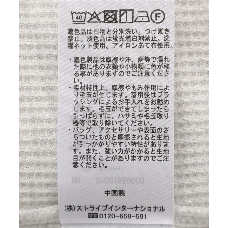 【選べる丈】ヘンリーネックワッフルメロープルオーバー | AMERICAN HOLIC | 詳細画像38 