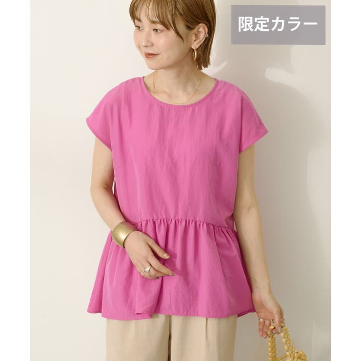 ペプラムノースリーブブラウス【WEB限定カラー有り】 | AMERICAN HOLIC | 詳細画像1 