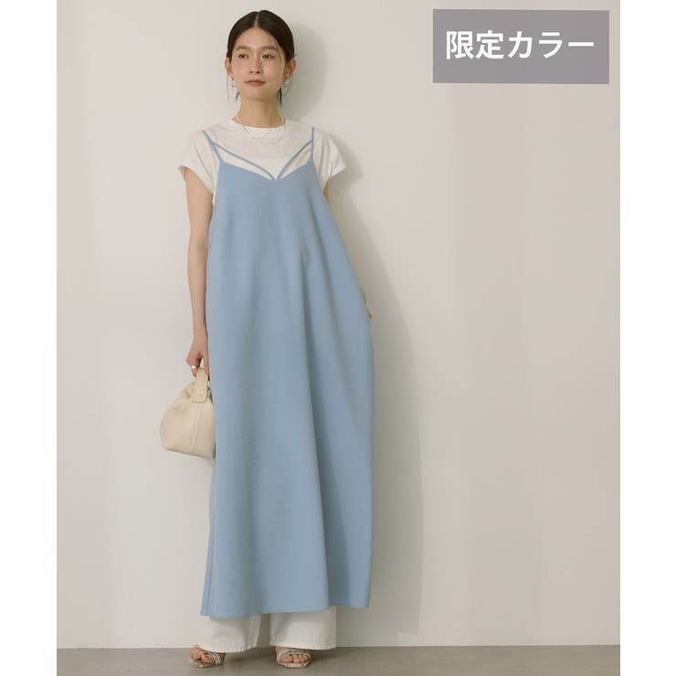 サックスブルー