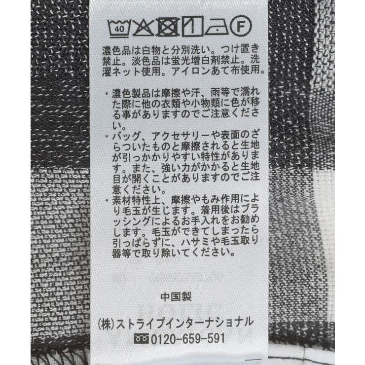 フリンジチェックパンツ | AMERICAN HOLIC | 詳細画像22 