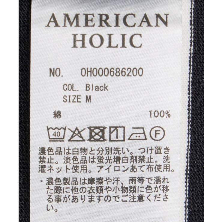 バスクボーダー半袖プルオーバー | AMERICAN HOLIC | 詳細画像42 