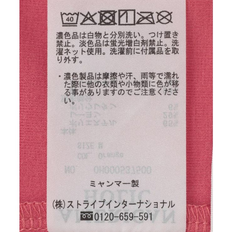 【カップ付き】細リブキャミソール | AMERICAN HOLIC | 詳細画像29