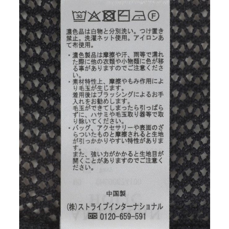 メッシュニットリンガーTシャツ | AMERICAN HOLIC | 詳細画像30 
