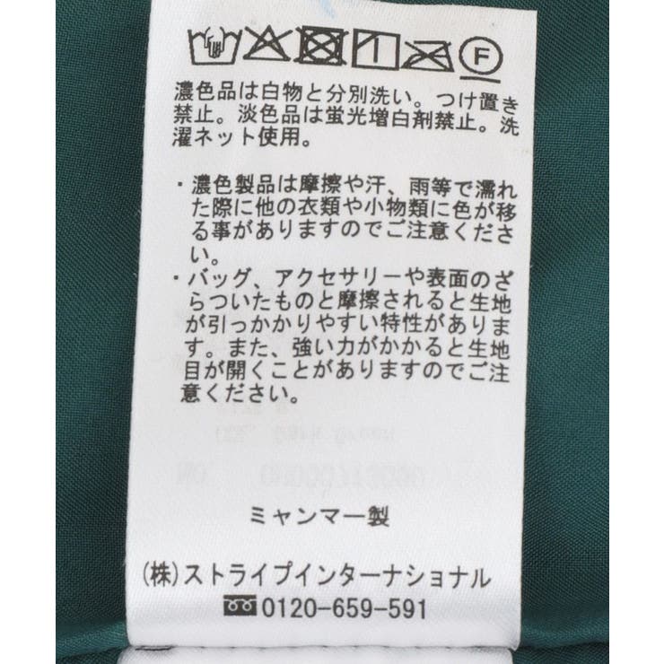 カットジャガードプリーツスカート | AMERICAN HOLIC | 詳細画像26 
