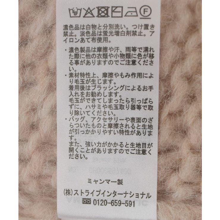 【選べる丈】甘編みニットベスト | AMERICAN HOLIC | 詳細画像44 