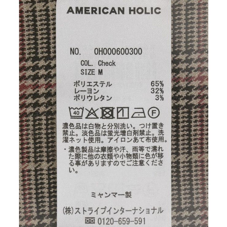 イージーケアWテーラードジャケット | AMERICAN HOLIC | 詳細画像25 