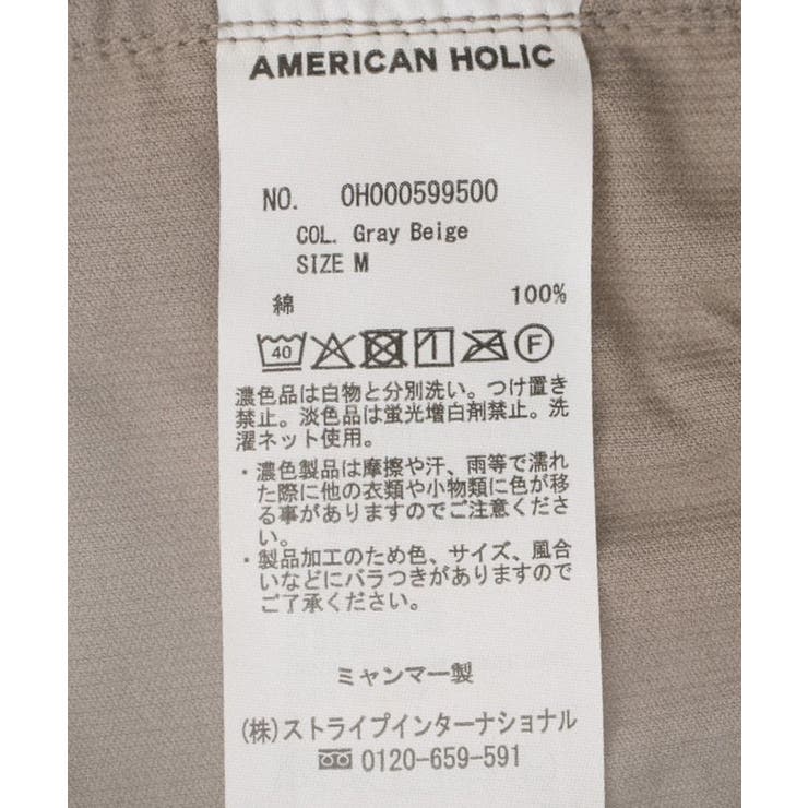 Wポケットコーデュロイシャツ | AMERICAN HOLIC | 詳細画像36 