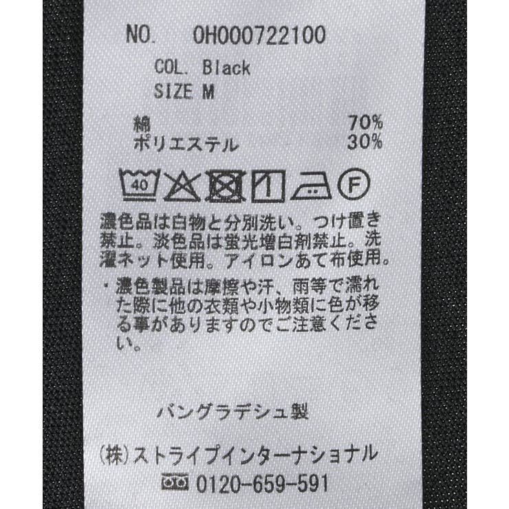 接触冷感バックオープンプルオーバー | AMERICAN HOLIC | 詳細画像41 