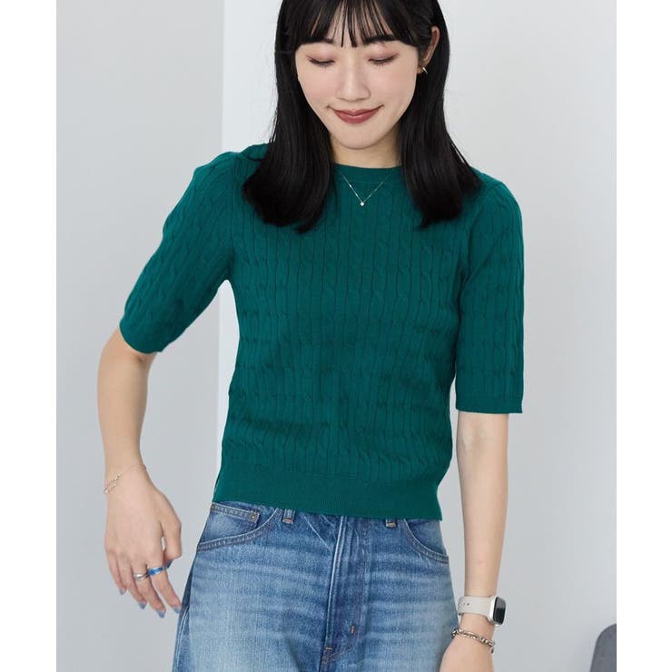 グリーン