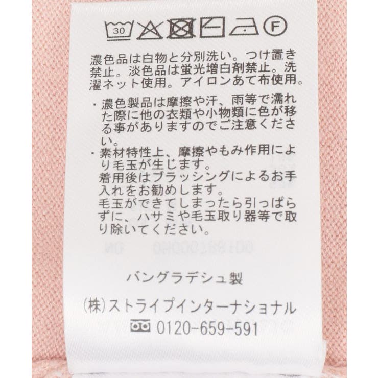 バイパチ2WAYヘンリーネックニットプルオーバー | AMERICAN HOLIC | 詳細画像31 