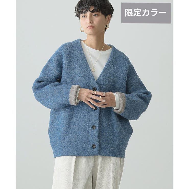 ブルー | VネックWフェイスニットカーディガン【WEB限定カラー有り】 | AMERICAN HOLIC