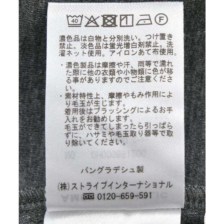 ダンボールポンチスカート | AMERICAN HOLIC | 詳細画像24 