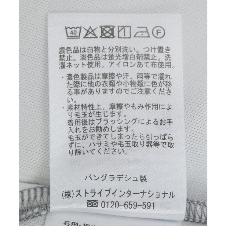 【WEB限定】サイドスリットポンチプルオーバー | AMERICAN HOLIC | 詳細画像43 