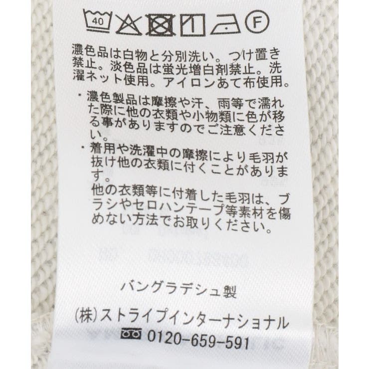 スキッパー裏毛パーカー | AMERICAN HOLIC | 詳細画像48 