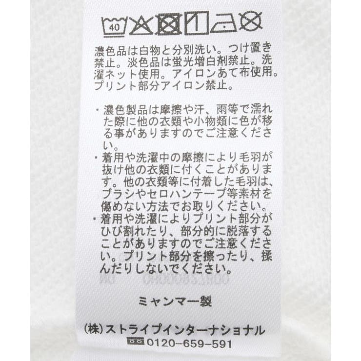 Diner 裏毛プルオーバー | AMERICAN HOLIC | 詳細画像25 