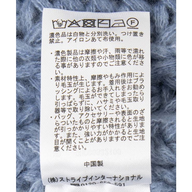 ローゲージVネックニットベスト | AMERICAN HOLIC | 詳細画像27 