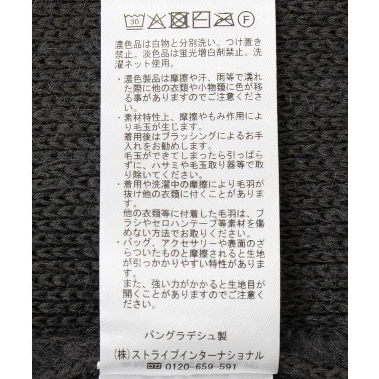 フェアリーニットプルオーバー | AMERICAN HOLIC | 詳細画像54 