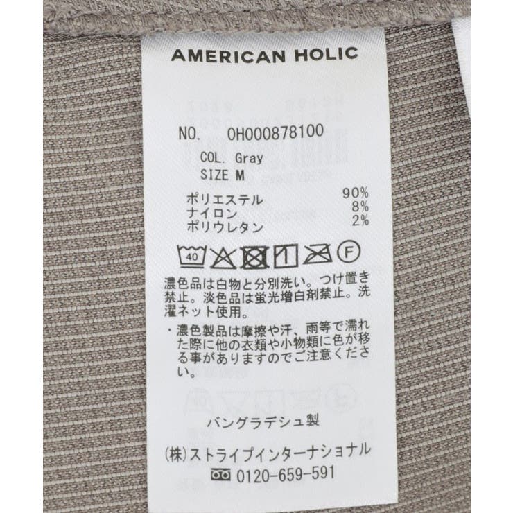 コーデュロイベイカータイトスカート | AMERICAN HOLIC | 詳細画像23 