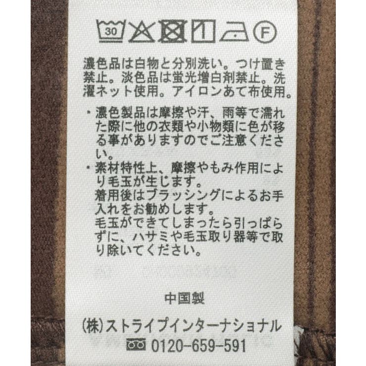 ソフトタッチボーダープルオーバー | AMERICAN HOLIC | 詳細画像27 