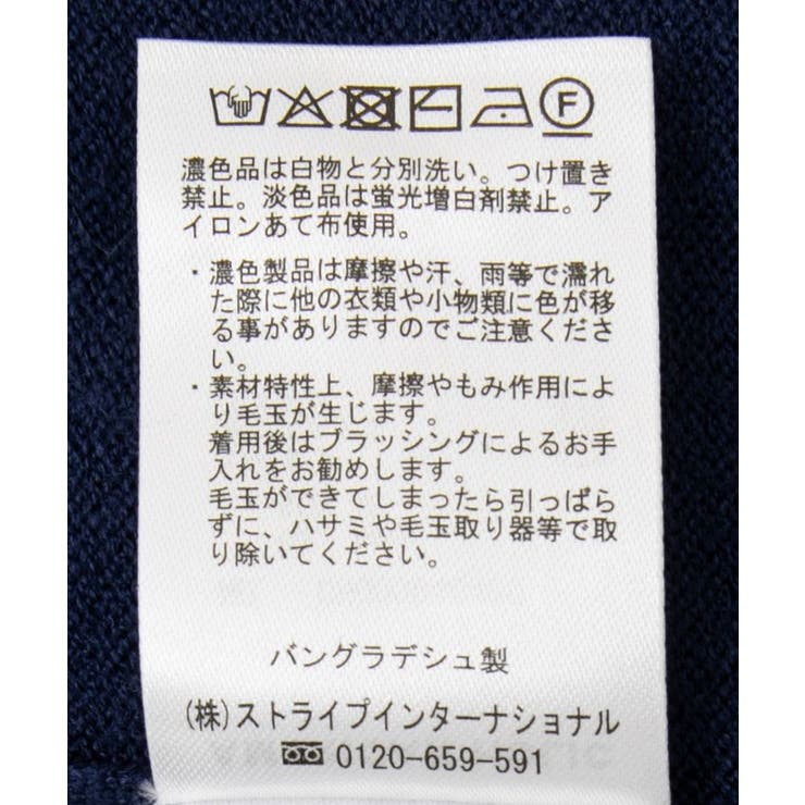 バイパチモックネックニットワンピース＜静電気軽減＞ | AMERICAN HOLIC | 詳細画像40 