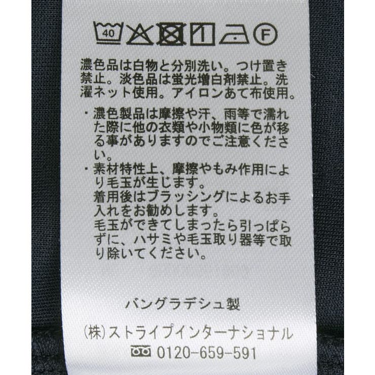 ライン入りポンチワンピース | AMERICAN HOLIC | 詳細画像20 