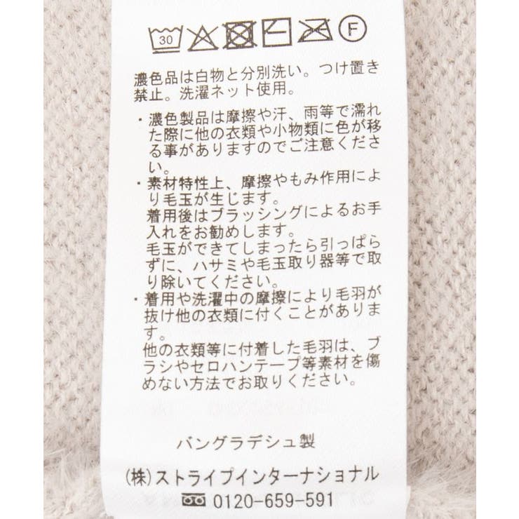 フェアリーVネックカーディガン | AMERICAN HOLIC | 詳細画像36 