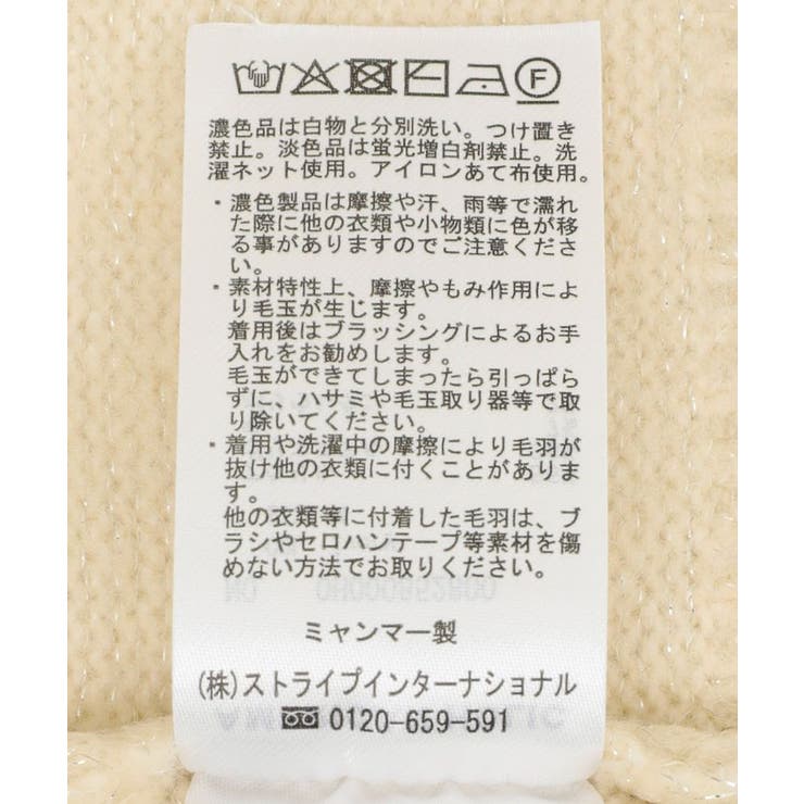 Vネックラメニットカーディガン | AMERICAN HOLIC | 詳細画像44 