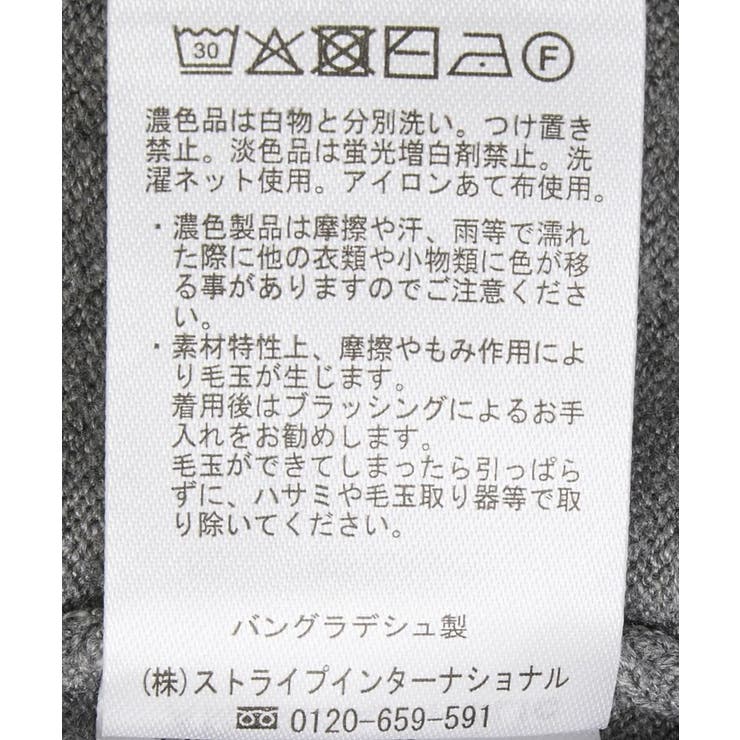 バイパチカフタンラグランニットプルオーバー＜静電気軽減＞ | AMERICAN HOLIC | 詳細画像19 