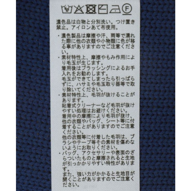 モールパイピングプルオーバー | AMERICAN HOLIC | 詳細画像28 