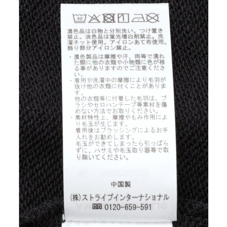 ワンポイントサガラ刺繍裏毛プルオーバー | AMERICAN HOLIC | 詳細画像25 