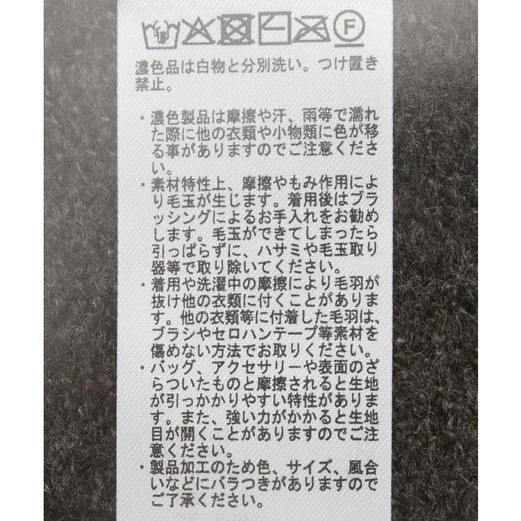 起毛バイカラーニットプルオーバー | AMERICAN HOLIC | 詳細画像31 