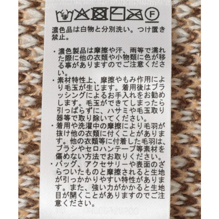 ニュアンス柄ニットカーディガン | AMERICAN HOLIC | 詳細画像23 