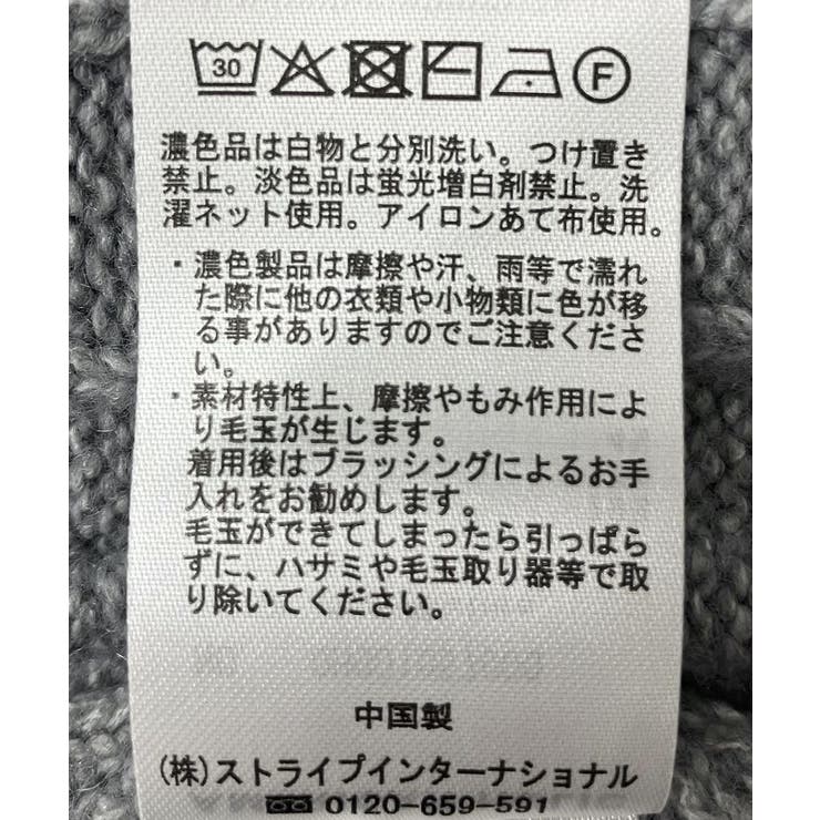 ミドルゲージケーブルニットプルオーバー | AMERICAN HOLIC | 詳細画像49 