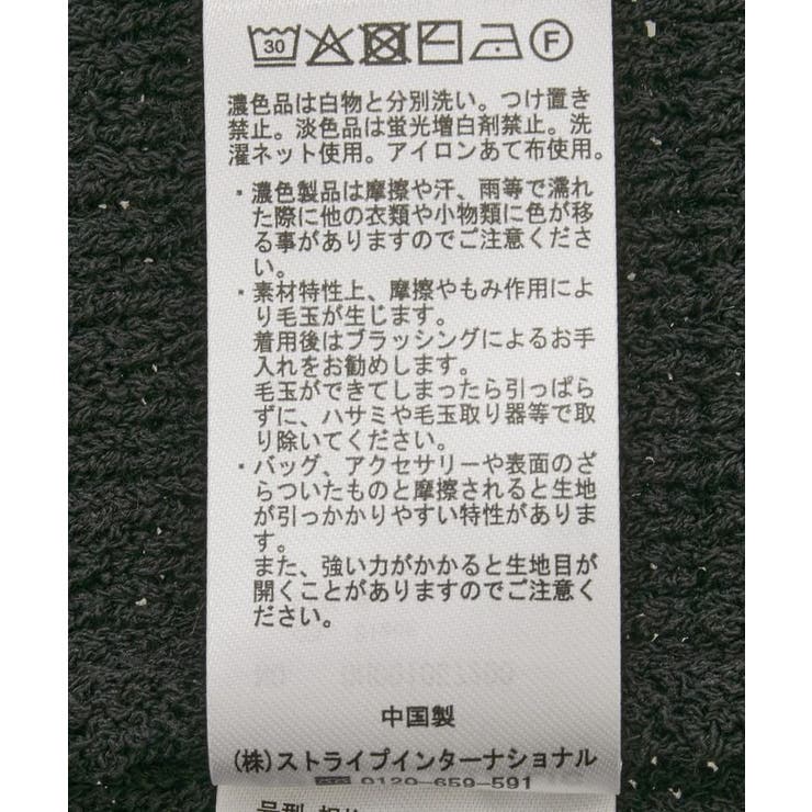 ループミックスニットベスト | AMERICAN HOLIC | 詳細画像19 