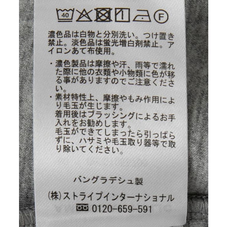 ダンボールポンチスカート | AMERICAN HOLIC | 詳細画像21 