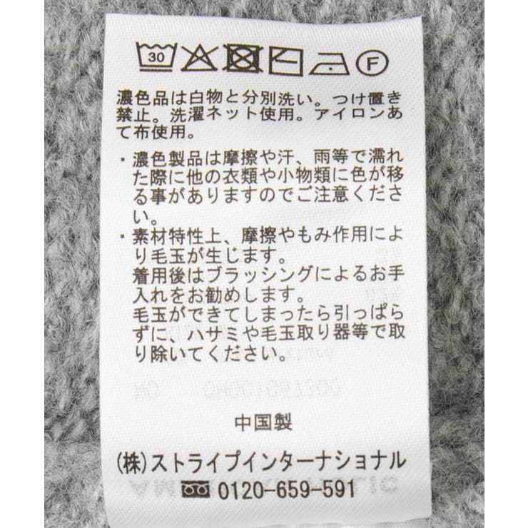 ニュアンスライン柄ニットプルオーバー | AMERICAN HOLIC | 詳細画像33 