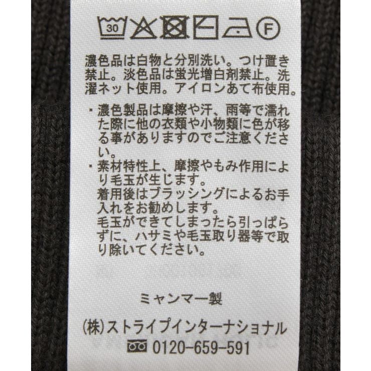 バイパチリブニットタイトスカート＜静電気軽減＞ | AMERICAN HOLIC | 詳細画像22 