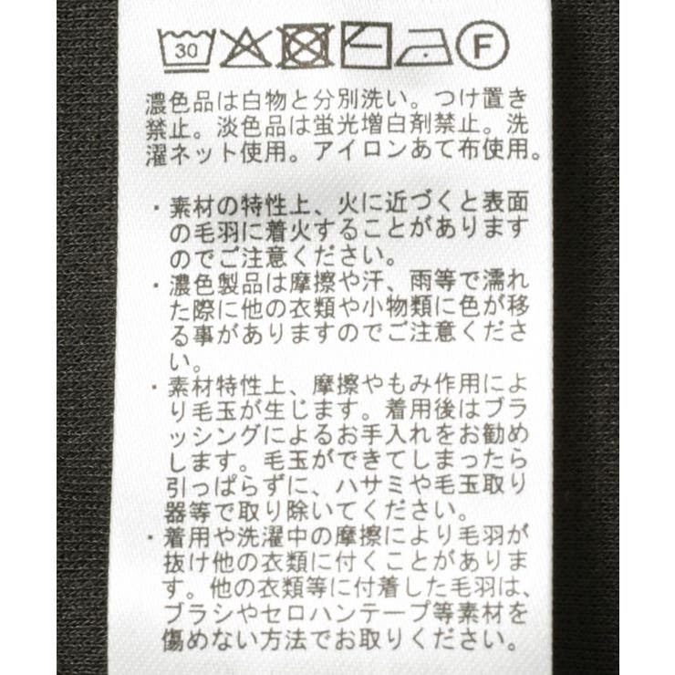 スムース起毛ボックスシルエットワンピース | AMERICAN HOLIC | 詳細画像29 