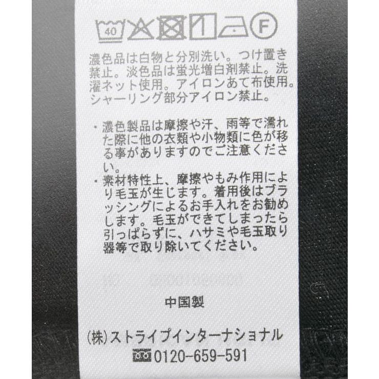 ビスチェレイヤードプルオーバー | AMERICAN HOLIC | 詳細画像24 