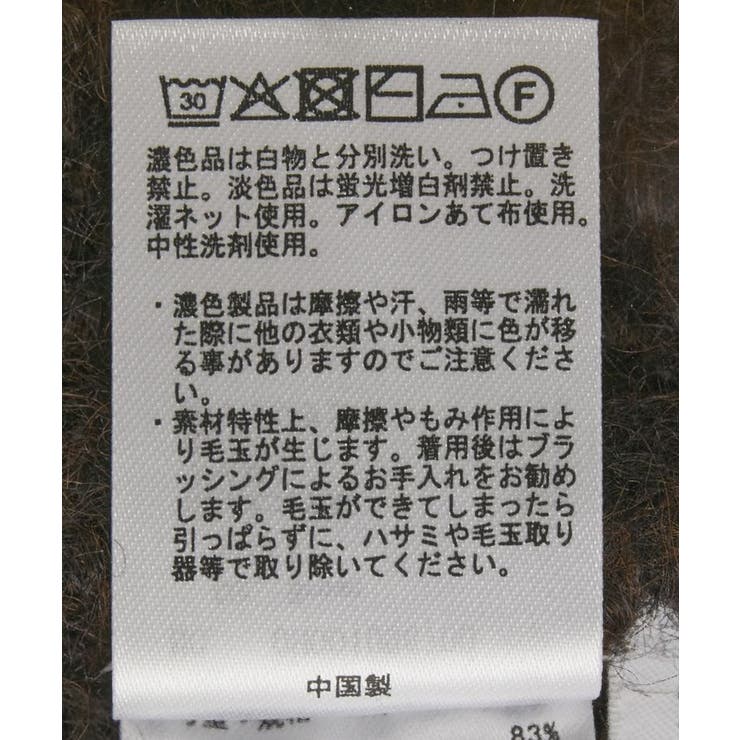 ニットビスチェ | AMERICAN HOLIC | 詳細画像19 