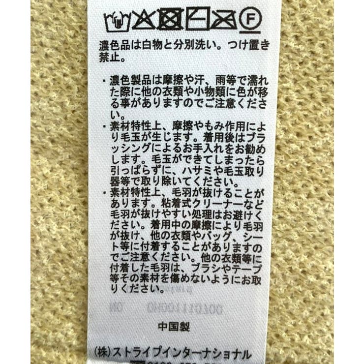 【選べる丈】モールニットプルオーバー | AMERICAN HOLIC | 詳細画像47 