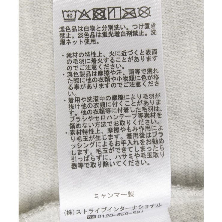 Vネックスムース起毛プルオーバー | AMERICAN HOLIC | 詳細画像36 