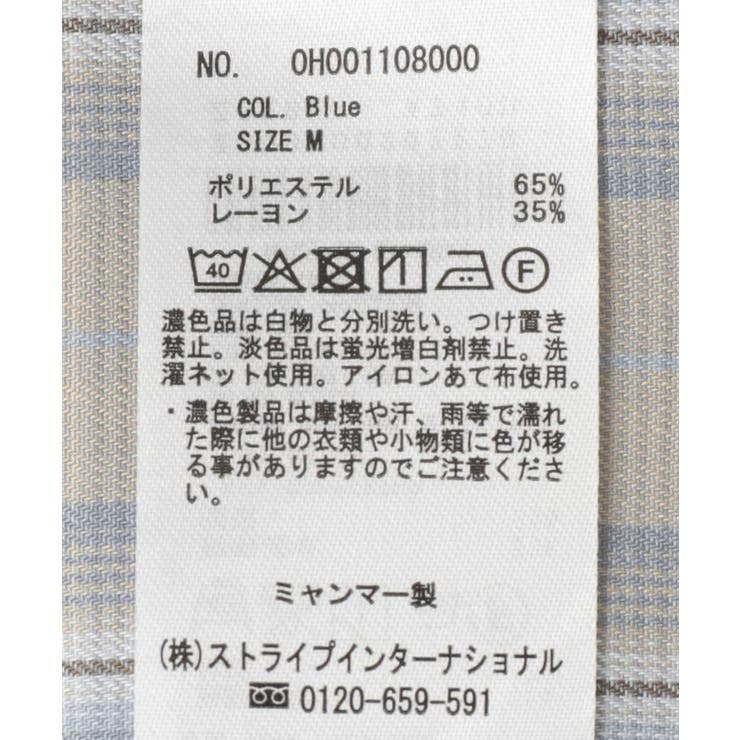 【イージーケア】チェックバックタックシャツ | AMERICAN HOLIC | 詳細画像29 