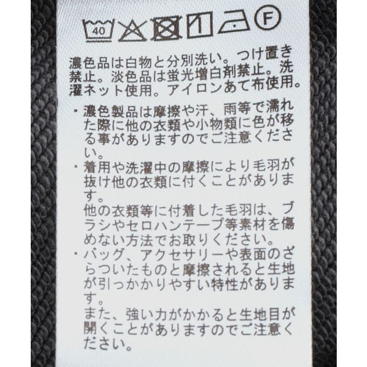 オーガンジーレイヤードスウェットプルオーバー | AMERICAN HOLIC | 詳細画像37 