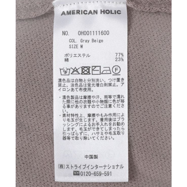 クルーネックニットカーディガン | AMERICAN HOLIC | 詳細画像35 